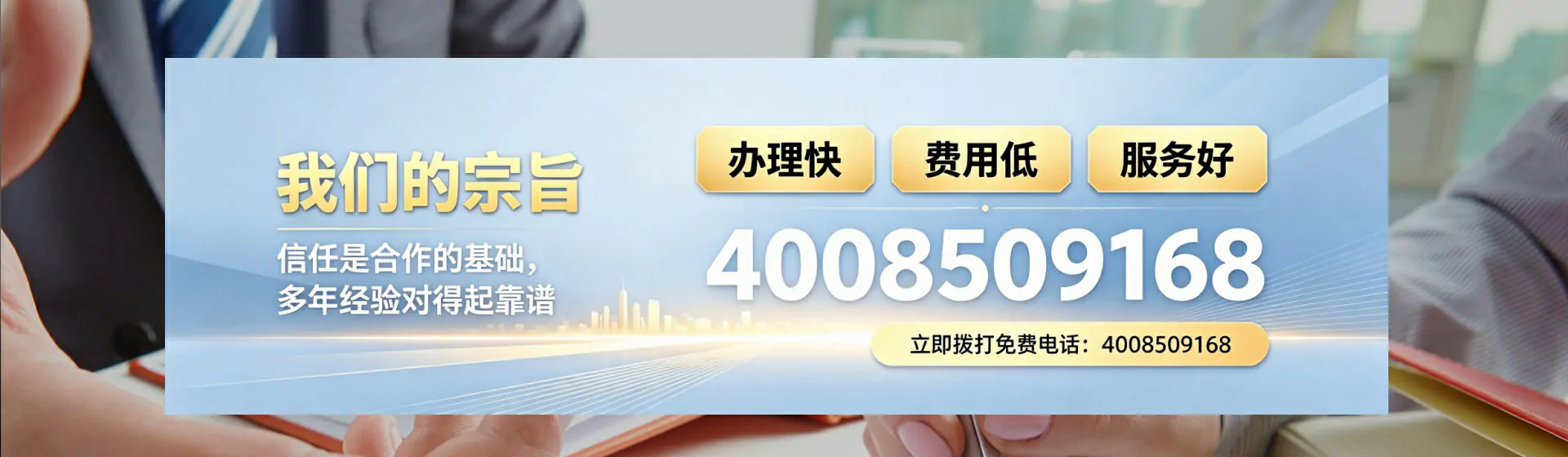 西双版纳分站首页横幅