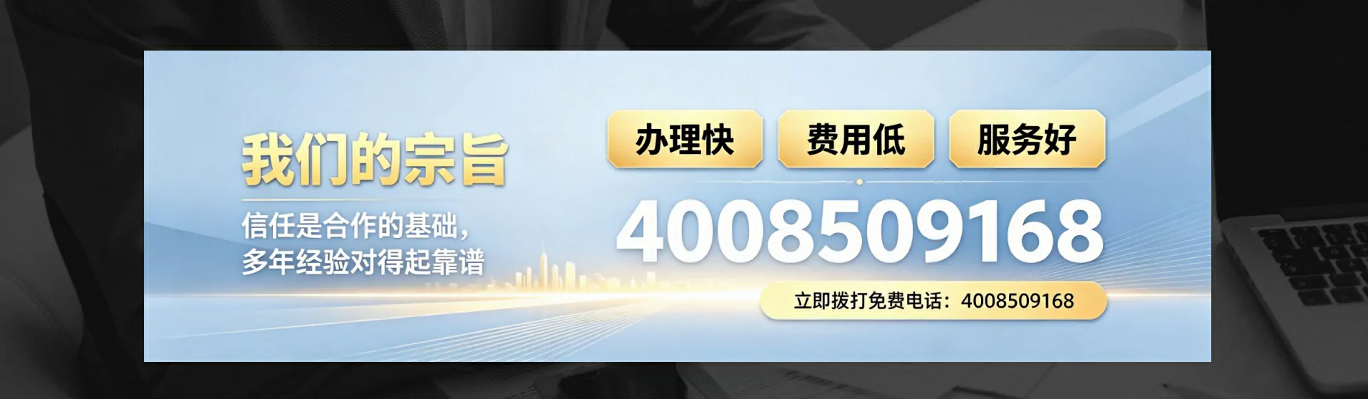 西双版纳分站首页横幅