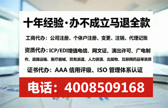 西双版纳办理<a href='https://www.lihengelec.com/ '>网络文化经营许可证</a>的全流程解析与实操经验分享