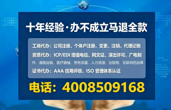 西双版纳<a href='https://www.lihengelec.com/ '>药品经营许可证</a>办理全攻略:我的真实经历与深度分享