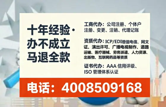 西双版纳办理<a href='https://www.lihengelec.com/ '>互联网药品许可证</a>的实用指南:我的亲身经历与深度分享