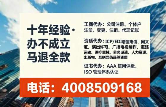 西双版纳<a href='https://www.lihengelec.com/ '>广电短剧三件套</a>办理指南:用途、流程、费用及高效办理优势详解