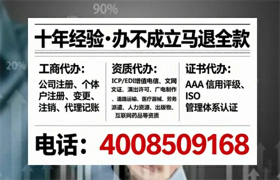 西双版纳广播电视节目制作许可证办理全攻略:我的真实经历与深度分享