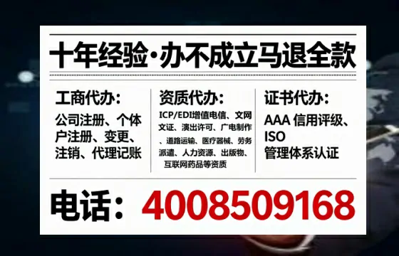 西双版纳办理<a href='https://www.lihengelec.com/  '>人力资源许可证</a>的实用价值与全流程经验分享