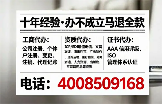 西双版纳办理<a href='https://www.lihengelec.com/ '>互联网药品许可证</a>的实用指南:我的亲身经历与深度分享