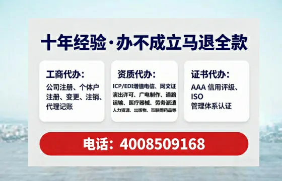 西双版纳个体户注销全流程解析与实用建议