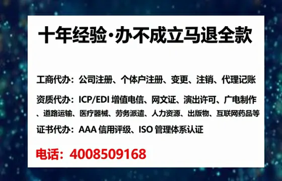 西双版纳<a href='https://www.lihengelec.com/ '>医疗器械网络销售备案</a>:从业者的必经之路与实操全解析