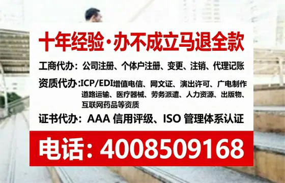 西双版纳办理<a href='https://www.lihengelec.com/ '>拍卖许可证</a>的实战指南:从必要性到全流程亲历分享