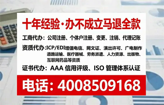 西双版纳办理<a href='https://www.lihengelec.com/  '>人力资源许可证</a>的实用价值与全流程经验分享