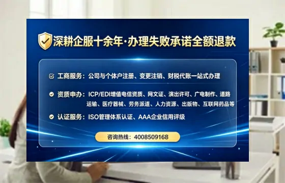 西双版纳办理SP、IDC、ISP、CDN、呼叫中心、VPN电信经营许可证的实战经验分享