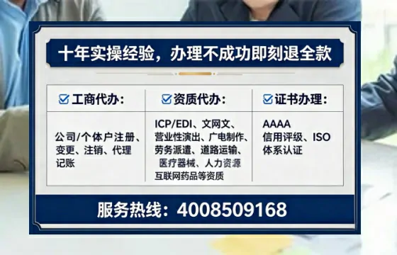 西双版纳办理<a href='https://www.lihengelec.com/ '>医疗器械三类经营许可证</a>的实战全攻略:从需求到落地的深度分享