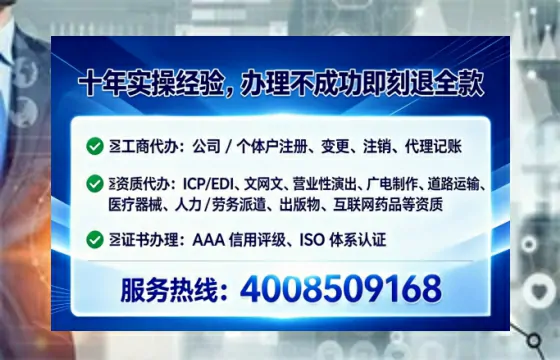 西双版纳办理<a href='https://www.lihengelec.com/ '>劳务派遣许可证</a>的实用价值与实操全解析