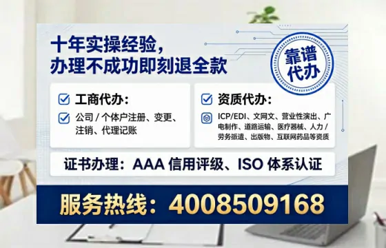 西双版纳<a href='https://www.lihengelec.com/ '>公司注册</a>全流程详解:从零开始的实战经验分享