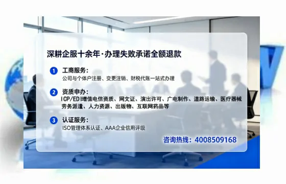 西双版纳<a href='https://www.lihengelec.com/ '>药品经营许可证</a>办理全攻略:我的真实经历与深度分享