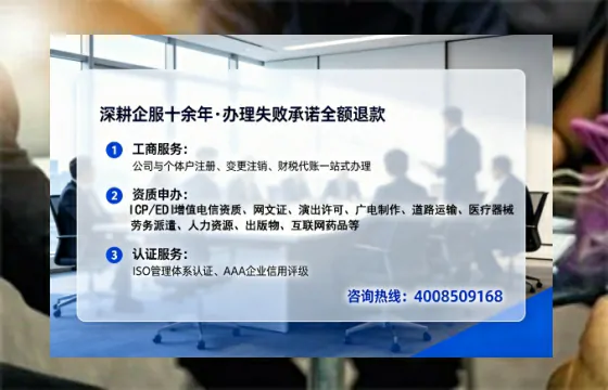 西双版纳办理ICP<a href='https://www.lihengelec.com/ '>增值电信许可证</a>的用途、办理流程与费用详解