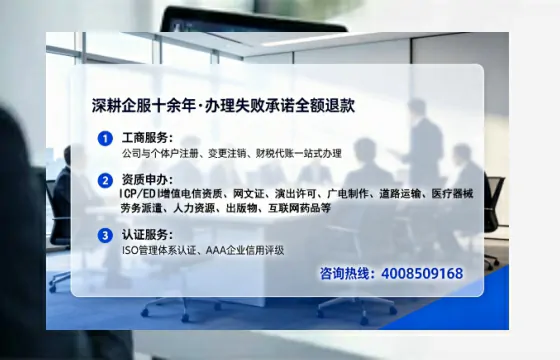 西双版纳办理<a href='https://www.lihengelec.com/ '>劳务派遣许可证</a>的实用价值与实操全解析