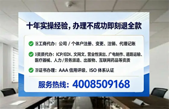 西双版纳个体户注销全流程解析与实用建议