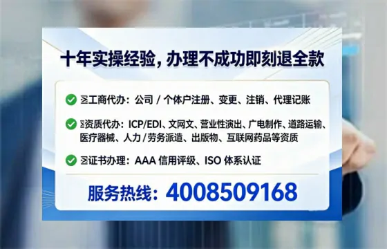 西双版纳办理<a href='https://www.lihengelec.com/ '>网络文化经营许可证</a>的全流程解析与实操经验分享