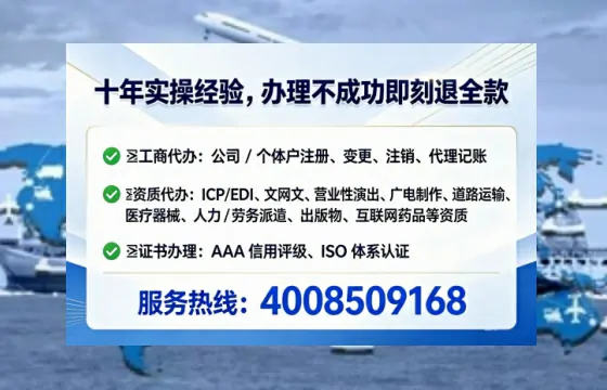西双版纳广播电视节目制作许可证办理全攻略:我的真实经历与深度分享