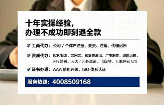 西双版纳办理<a href='https://www.lihengelec.com/ '>拍卖许可证</a>的实战指南:从必要性到全流程亲历分享